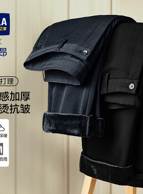 HLA/海澜之家领昂加厚绒感免烫休闲裤25秋冬新款商务直筒裤子男士