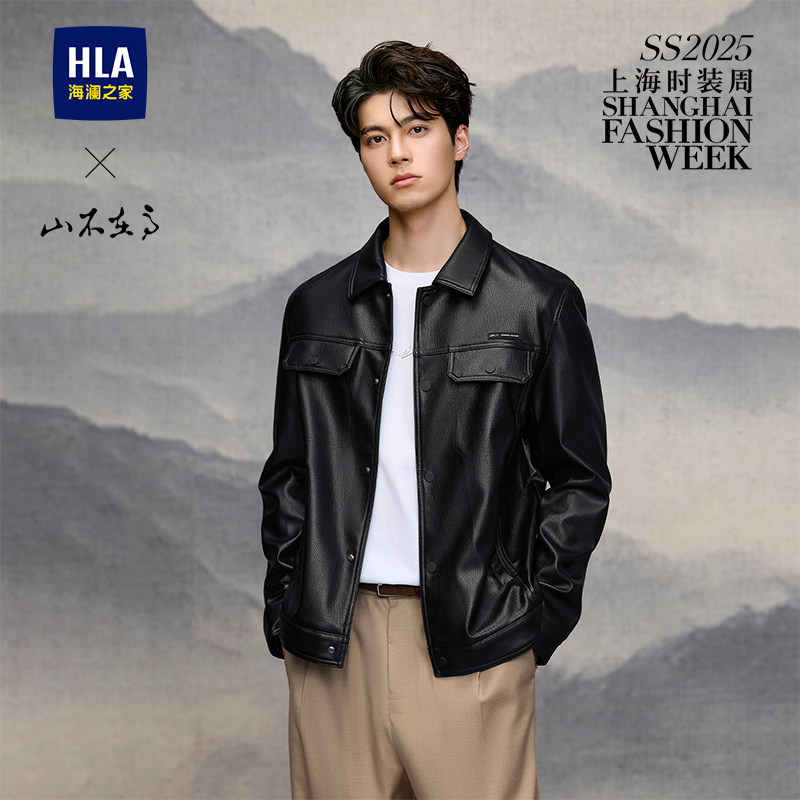 HLA/海澜之家轻商务PU皮夹克春夏新立领易打理休闲时尚皮衣外套