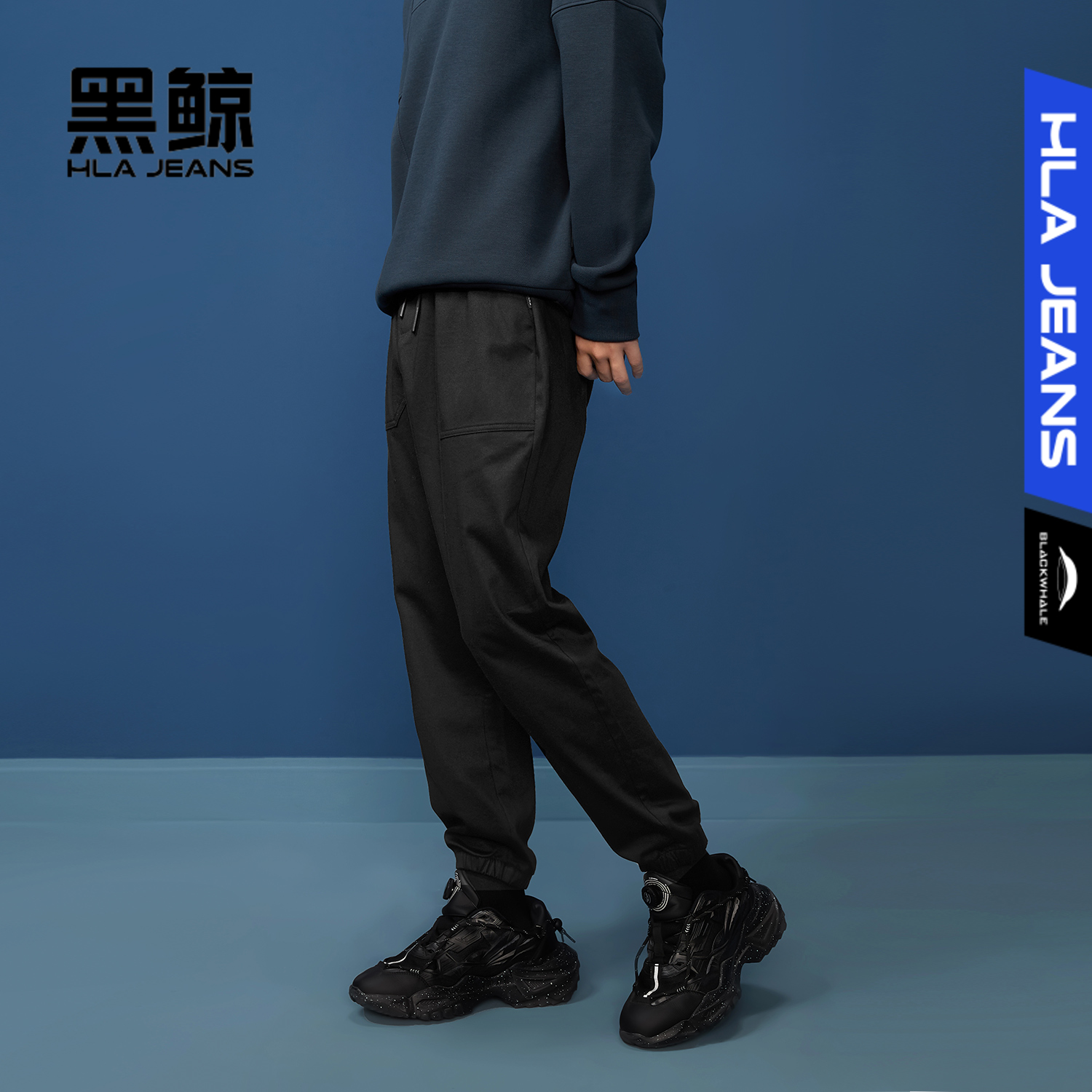 海澜之家旗下黑鲸腰间抽绳休闲裤