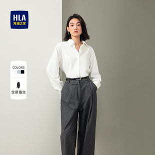 宽松空调衫 HLA 秋新款 V领白衬衫 女 海澜之家含桑蚕丝商务休闲长袖