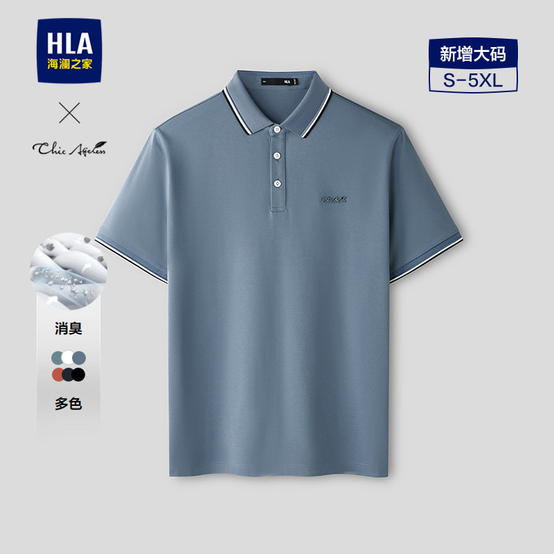 海澜之家轻商务Chic Ageless短袖POLO衫26春夏新款