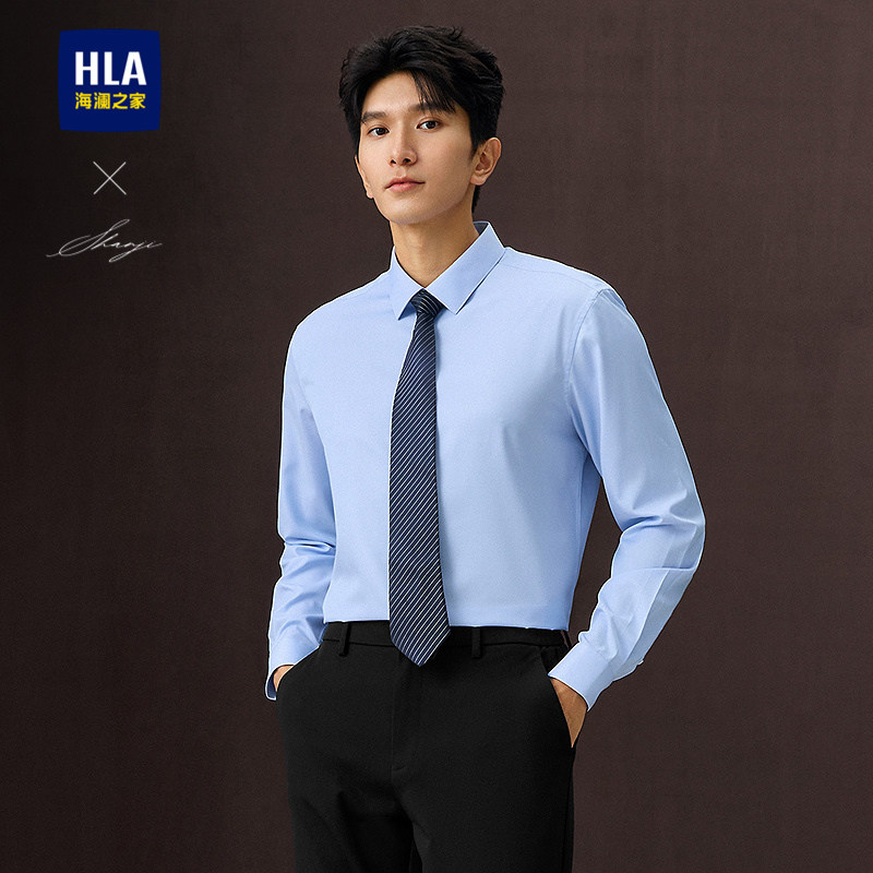 HLA/海澜之家轻商务衫及条纹长袖正装衬衫25秋新职场舒适衬衣男装,男装,衬衫,淘宝优惠券,粉丝福利购,淘宝优惠卷