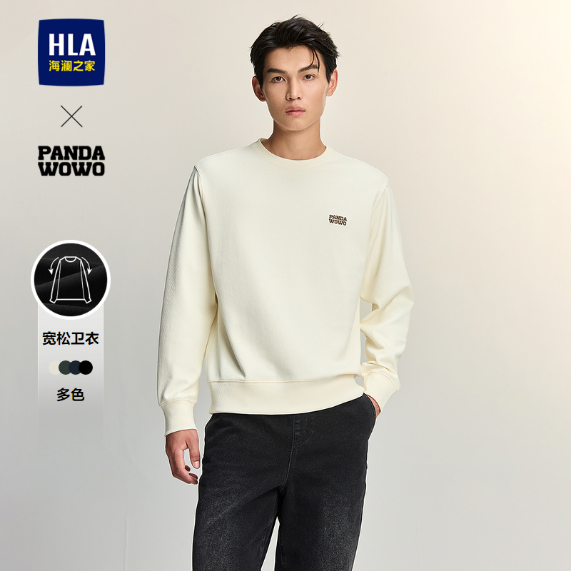 海澜之家圆领绣标宽松时尚卫衣男