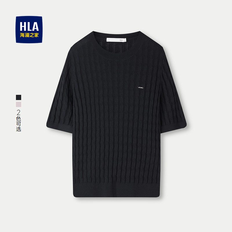 HLA/海澜之家含莱赛尔短袖针织衫25春夏新粗绞花轻薄圆领毛衣女