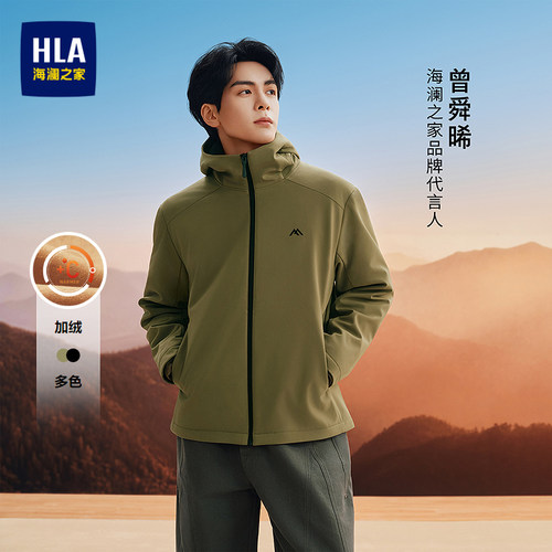 海澜之家连帽休闲风挺括有型夹克
