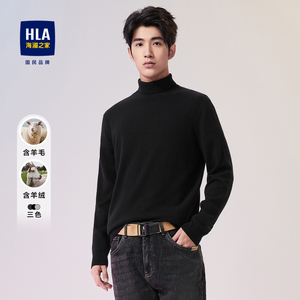 HLA/海澜之家含山羊绒针织衫23秋冬新款可翻高领刺绣含羊毛毛衣男