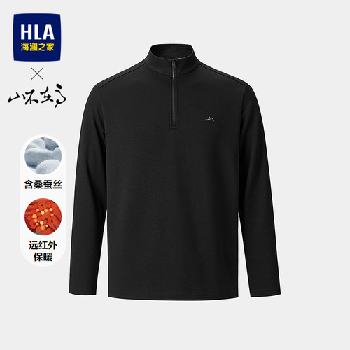拉链半开襟 自在袖口 打底衣