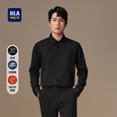 男秋冬免烫抗静电亲肤保暖厚衬衣男 休闲衬衫 HLA 海澜之家暖绒长袖