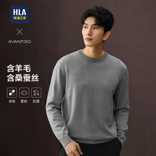 含桑蚕丝黑色毛衣男 25秋新款 HLA 海澜之家轻商务圆领含羊毛针织衫