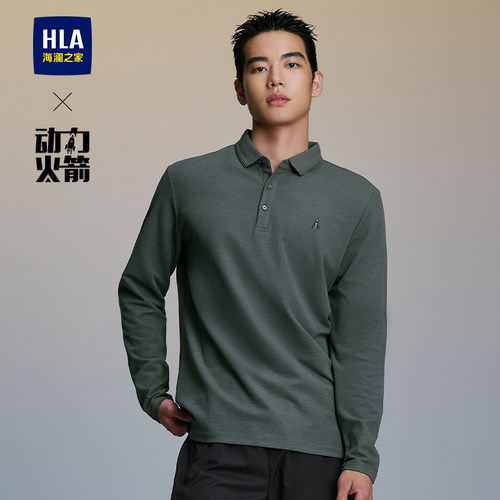 海澜之家运动动力火箭长袖POLO男