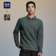 HLA 海澜之家运动动力火箭长袖 POLO25秋新翻领印花加绒可选上衣男