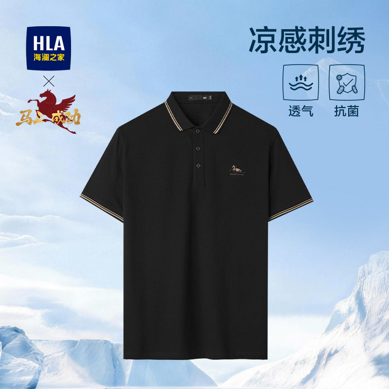 HLA/海澜之家凉感马上好运短袖POLO衫26春夏新透气翻领刺绣