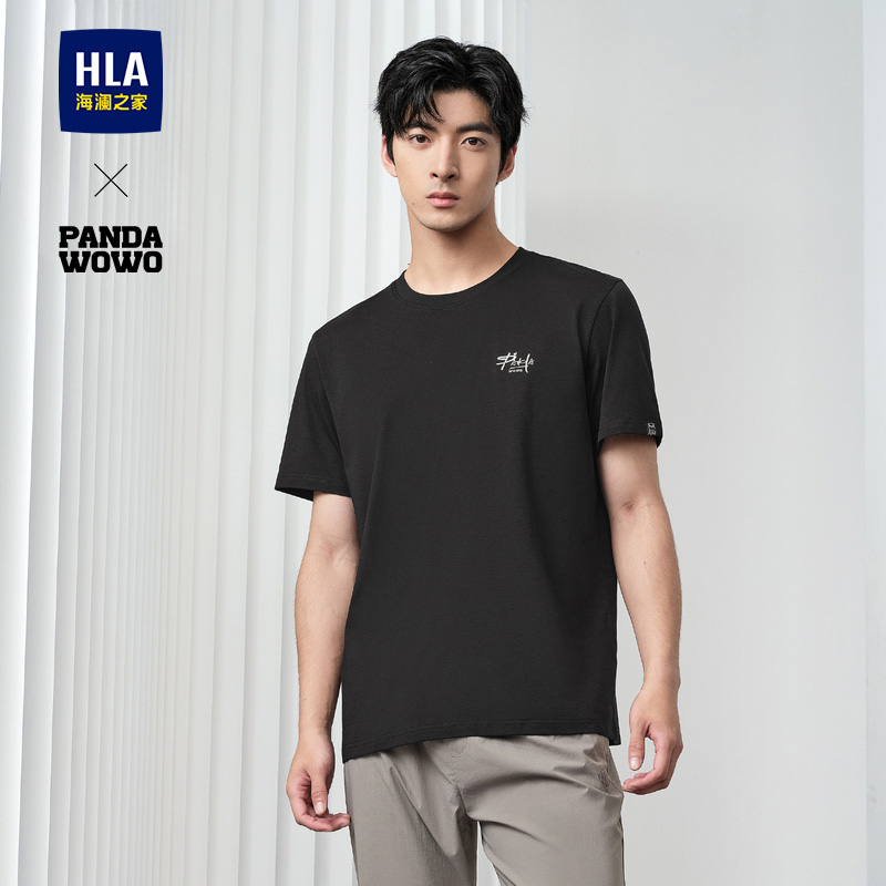 海澜之家圆领印花凉感短袖T恤