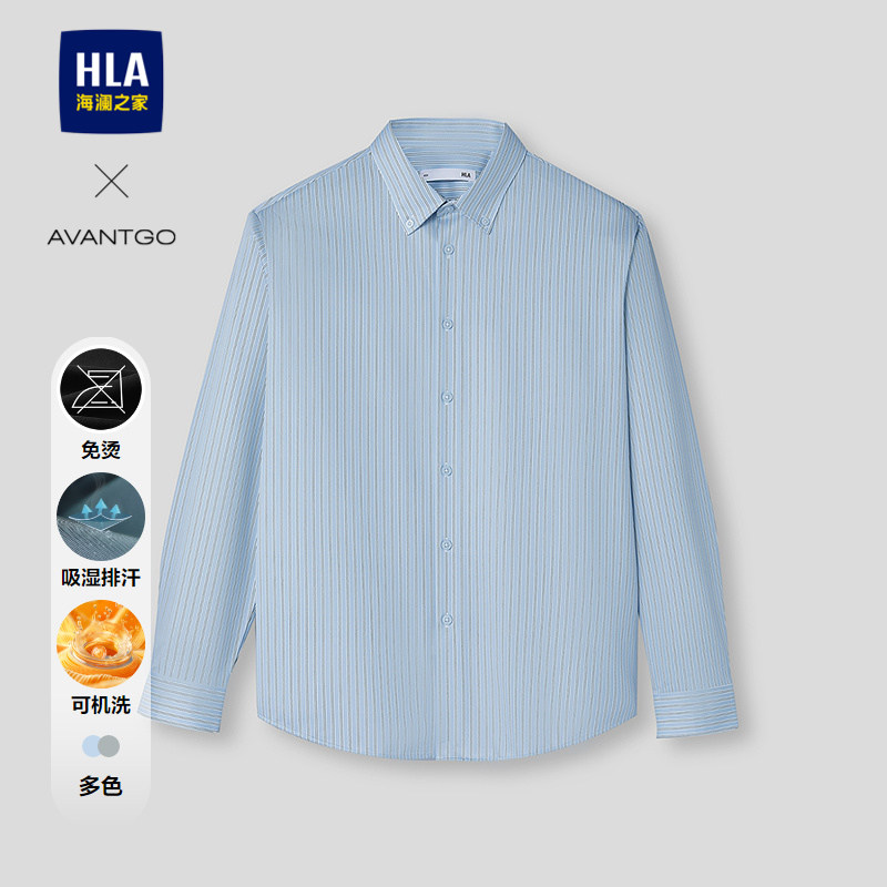HLA/海澜之家轻商务免烫吸湿排汗长袖休闲衬衫26春夏新条纹上衣
