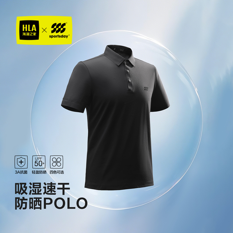 海澜之家综训运动时尚短袖POLO衫