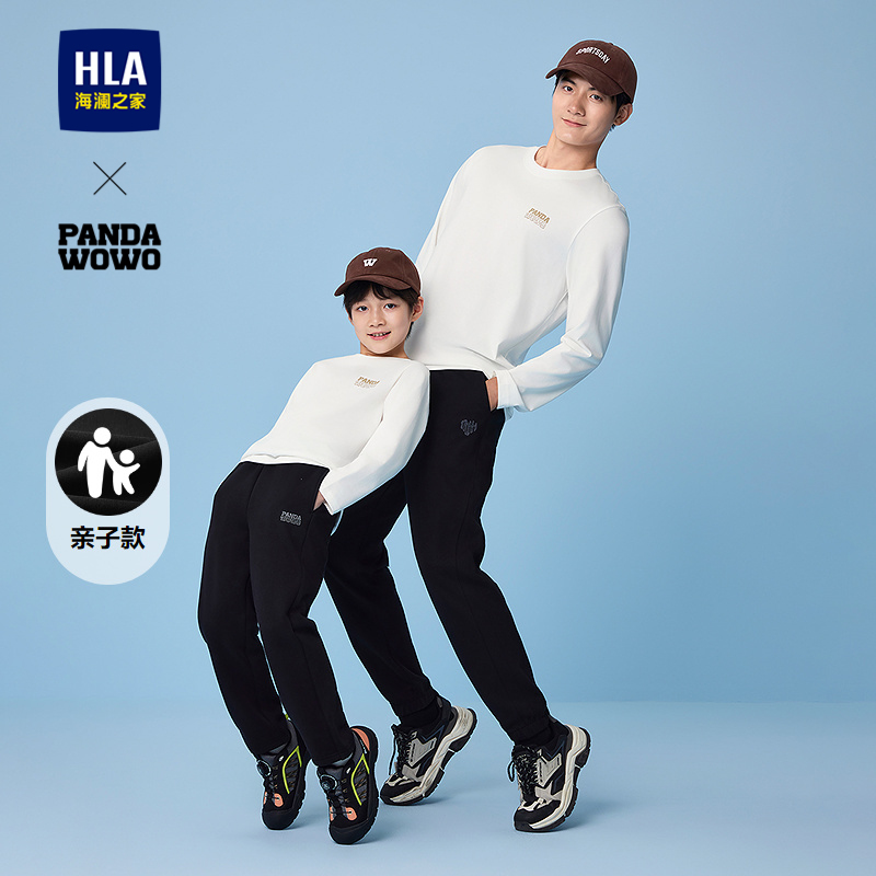 海澜之家印花潮流时尚长袖T恤