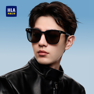 HLA 开车专用偏光太阳眼镜防晒女 海澜之家防紫外线大框墨镜男款