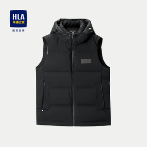 HLA/海澜之家保暖鸭绒羽绒马甲23秋季新款纯色可拆卸帽时尚马甲男