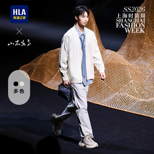 HLA/海澜之家秀场同款山不在高针织开衫25秋冬新款条纹柔软毛衣男