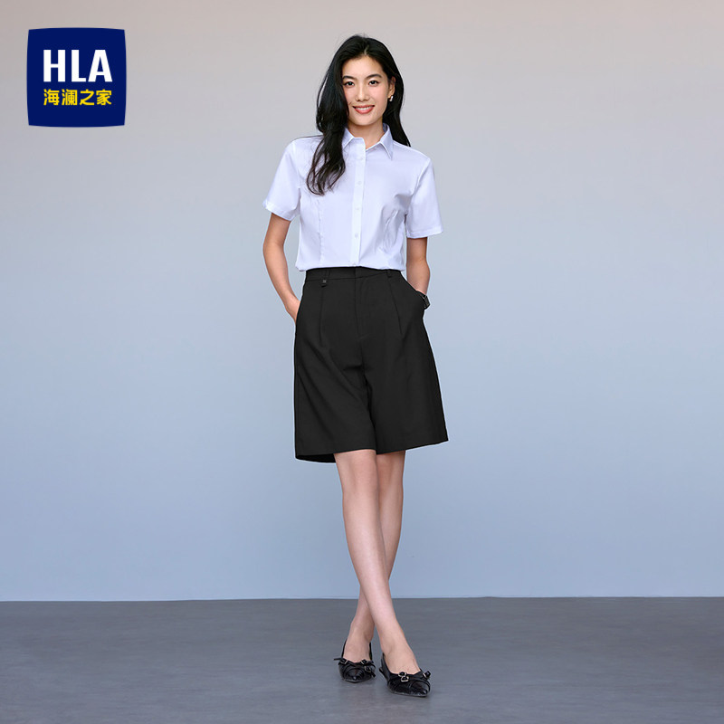 HLA/海澜之家通勤淑女西装短裤26春夏新简约气质显瘦五分裤女装