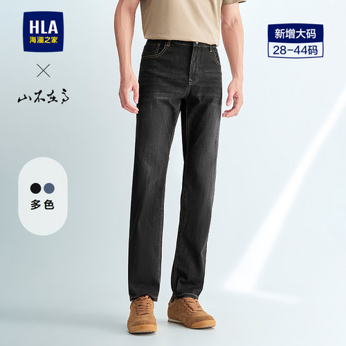 海澜之家山不在高休闲黑牛仔裤男