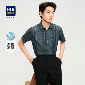 【冰丝凉感】HLA/海澜之家短袖衬衫23春夏新款格纹尖领色织衬衣男