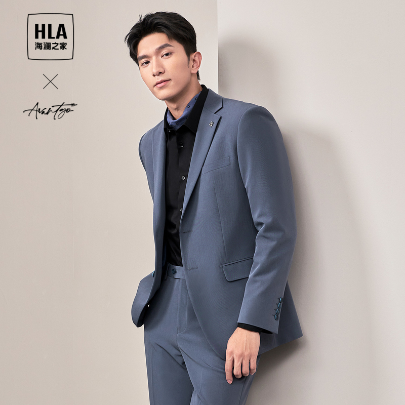 HLA/海澜之家轻商务时尚系列西服套装2024春夏新款绅士儒雅西服男