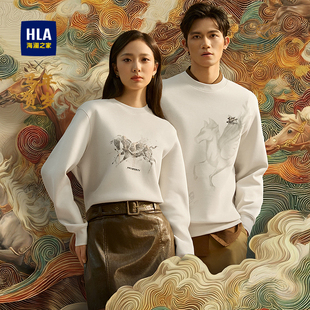 HLA/海澜之家马年贺岁本命年卫衣26春夏新款圆领印绣结合上衣男
