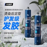 Лак для волос, спрей с сухим распылением, гель, воск, стайлинг, долговременный эффект