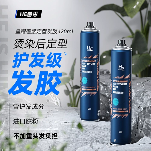 Лак для волос, спрей с сухим распылением, гель, воск, стайлинг, долговременный эффект