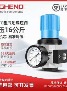 FEST型调压阀HR-D-MINI/MIDI/MAXI气动减压阀HR-1/4-D 1/2 3/8