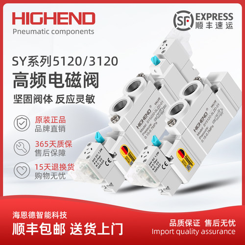 SMC型SY5120-5LZD-01/3120电磁阀