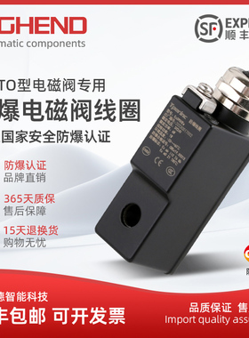 费斯托FESTO型防爆电磁阀线圈替8059804/5/6 VACF-B-K1-1-1-EX4-M