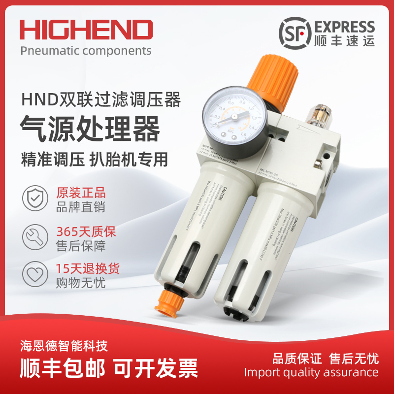 公斤耐压扒胎机空气油水分离器