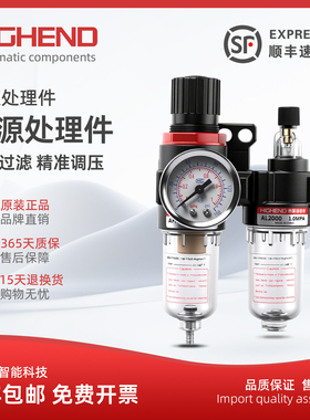 油水分离器过滤器AFC2000气动减压调压阀AFR空压机气源处理三联件