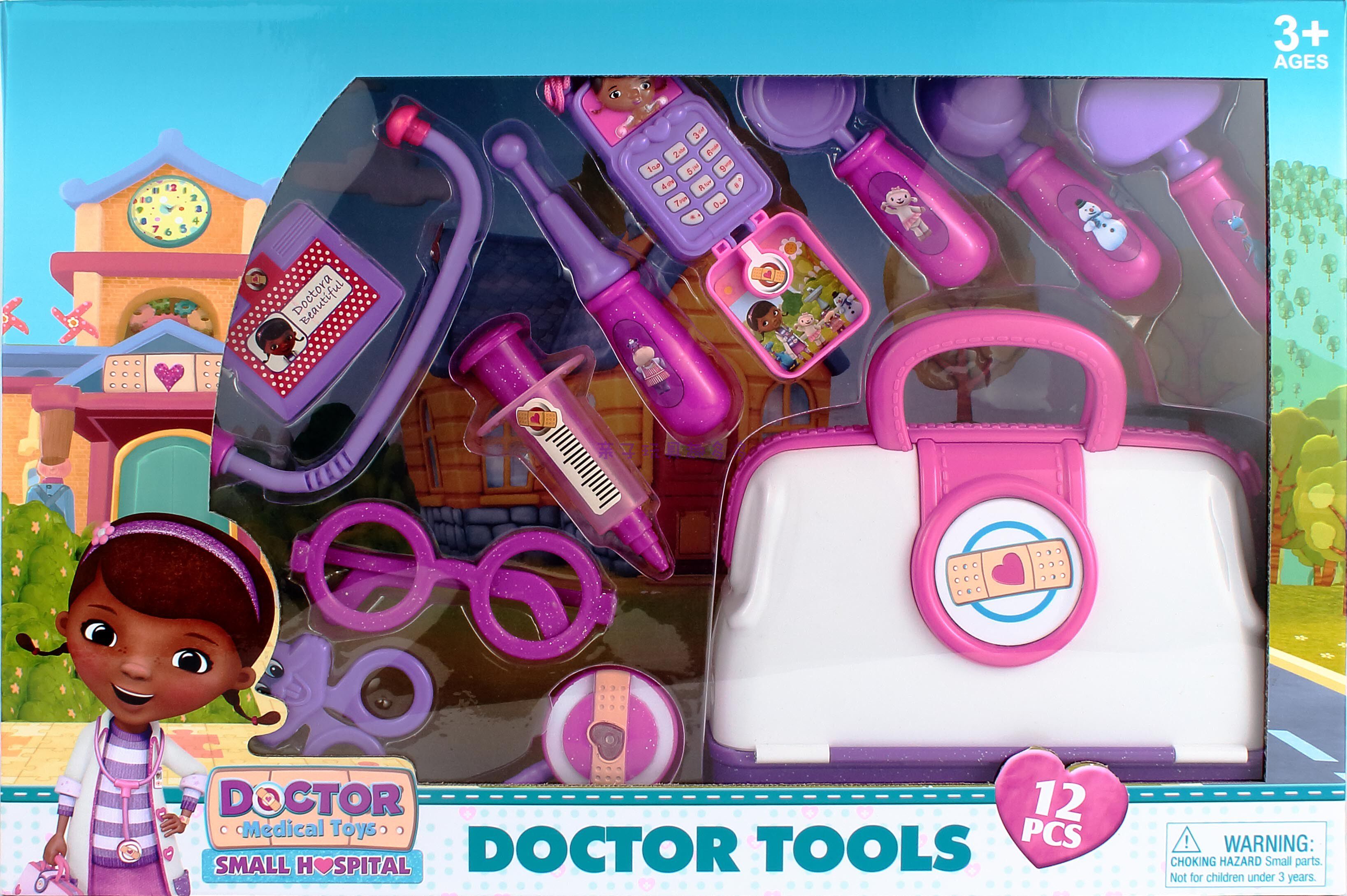 新款麦芬小医生玩偶第二季女孩娃娃过家家手提docmcstuffins礼盒