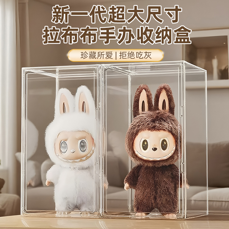 zimomo大首领展示盒高透材质