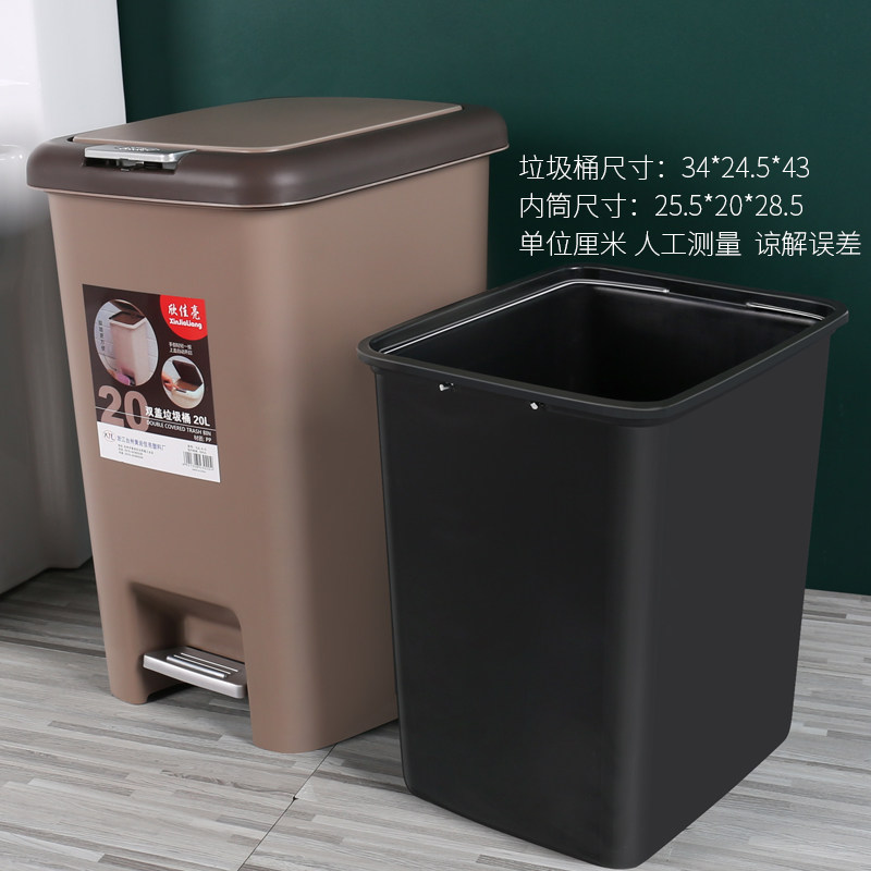 大号脚踏式垃圾桶厕所卫生间带盖家用垃圾筒有盖客厅分类拉圾桶