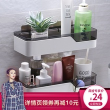 洗手台吸盘墙上浴室收纳架 免打孔卫生间置物架壁挂式 薇娅推荐