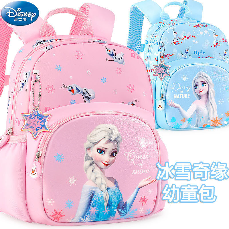 迪士尼卡通冰雪奇缘女童可爱幼儿园户外书包双肩出游小背包