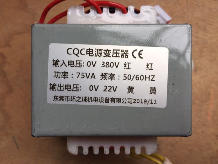 380v转22v电源变压器大功率75va商用磁炉煲汤炒菜配件锅灶 热卖中