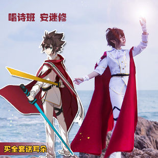 凹凸世界唱诗班同人安迷修cosplay服装金 格瑞 雷狮 嘉德罗斯现货
