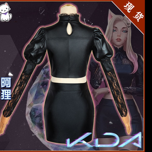 LOL英雄联盟cosKDA女团阿狸