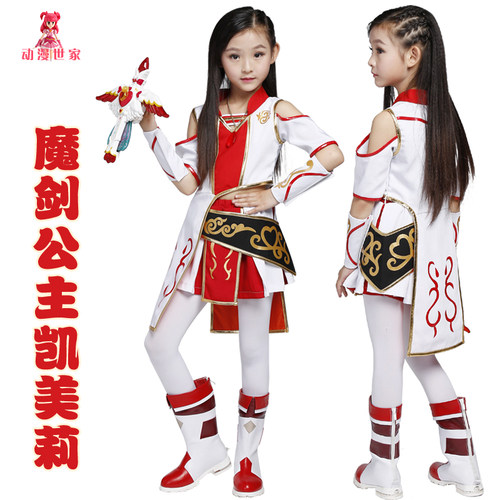 巴拉拉小魔仙魔剑公主服装