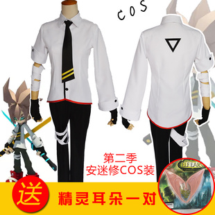 凹凸安迷修cosplay服装世界嘉德罗斯 金 格瑞  凯莉衣服 送精灵耳