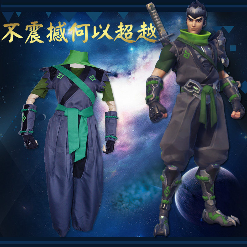 守望先锋源氏皮肤麻雀青年cosplay服装