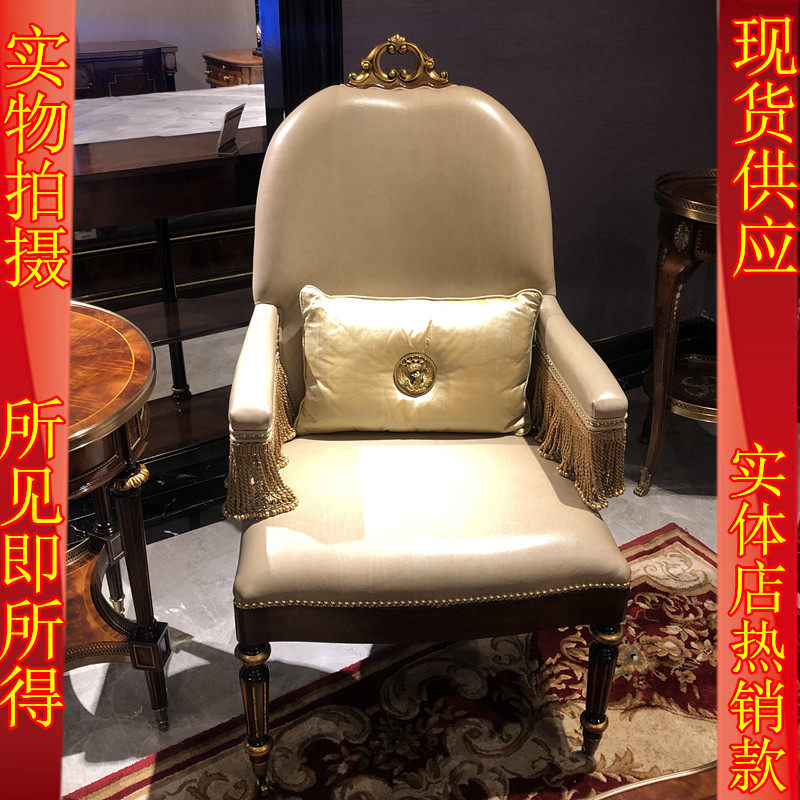 欧式沙发椅亚历山大家具英式真皮书椅休闲椅扶手椅别墅法式现货TA