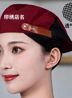 餐厅时尚厨师帽贝雷帽定制logo