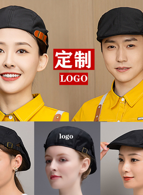 餐饮服务员帽子厨师帽男定制logo