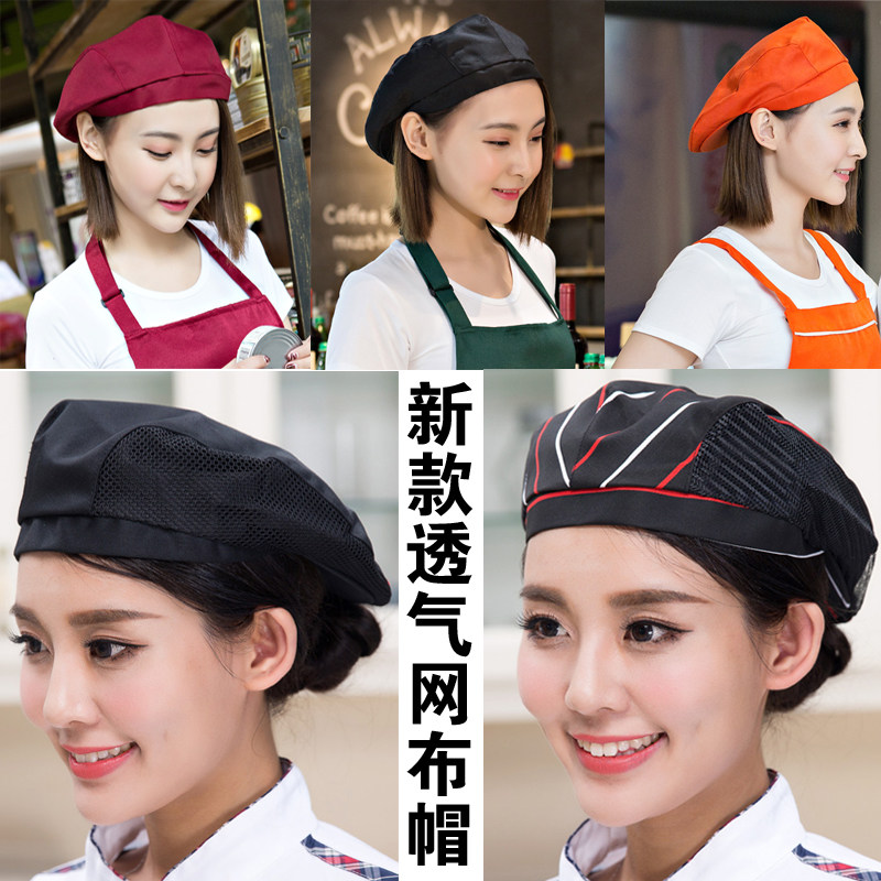 customized logo Restaurant cook Student hotel cook Hat fashion Waiter Work cap tea with milk Cakein the Accessories/Leather belt/Hat/Muffler , Hat  category - from Buy2taobao.com to provide professional Taobao agent buy service